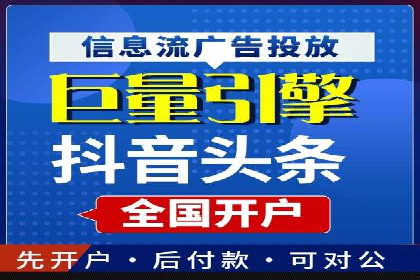 百度推广费用优化：案例分享与实战技巧